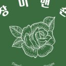마음맨숀 이미지