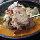 무보까국밥 이미지