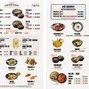 금수복국 - 16700 | 금수복국
