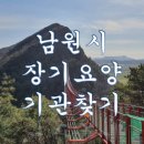 아백로 이미지