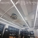 메디엑스짐운동과학센터 | 동패동헬스 메디엑스짐 PT 운동과학센터 위치.시간.가격.후기