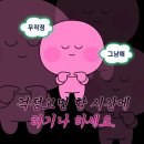 2학기(3월~6월) / 해금 | 생산적인 삶을 시작한 3월 일상(feat. 개강, 부산여행..?, HSK 4급 시험, 버터떡)