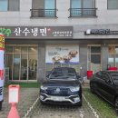[김포 장기동 맛집] "양도 맛도 빵빵 터지는 '산수냉면' 리얼 후기