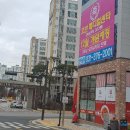 호반마트 이미지