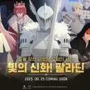 주식회사별하 이미지