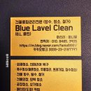 스카이클린환경 이미지