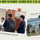 에스앤디메디케어 이미지