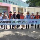 학천1리 이미지