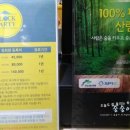 블럭파티플러스 이미지