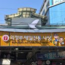 다동식품 이미지