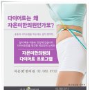 자온미한의원 이미지