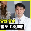사하더바른마취통증의학과의원 이미지