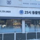 정 동물병원 이미지