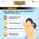 국가대표가온태권도장 네이버블로그