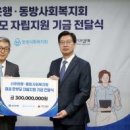 동방플러스내