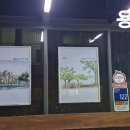 버스승강장 연합뉴스