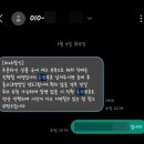 [짝퉁구매?] 메종 마르지엘라(Maison Margiela PARIS) (아마도)짝퉁 사버린 후기