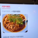 오징어본가 | [일산 맛집] 라페스타 맛집 오징어본가 갑오징어회 오징어튀김 솔직후기