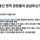 이박사부동산공인중개사사무소 이미지