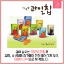 헵시바 F&B 이미지