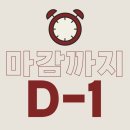 비케이주짓수아카데미