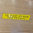 길동우동문정 | 송파 문정동 법조단지 맛집 :: 얼큰우동 김밥 냉모밀 돈까스 길동우동 혼밥추천
