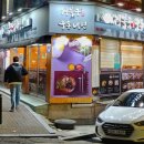 경복궁우동냉면 이미지