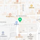 꾸꾸범어점 네이버블로그