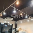 (주)남영전기 이미지