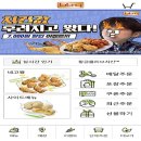 비비큐