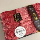 태왕한우직판장
