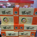 레이킨스약국 이미지