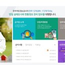 유성안전시스템주 이미지