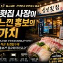 천안서부맞이방편의점 | 광고의신 천안본점 천안광고 이용 후기 소상공인이라면 추천드려요