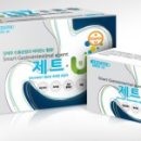 유정약품 메디소비자뉴스
