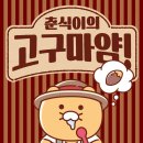 배스킨라빈스개봉 - 구로구 남부순환로 775 | 배스킨라빈스개봉