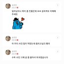 [200826] 유빈 공카 댓글 모음 이미지