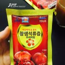 참샘푸드
