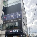 설빙 용인보라점 | 용인 한국민속촌 근처 카페 설빙 용인보라점 킹망고 설빙 후기