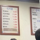 덕수정 이미지