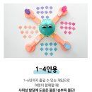 슬기로운 보드게임 이미지