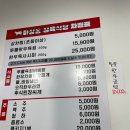 마장동로컬한우