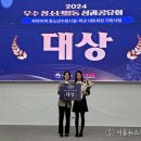 밀양시청소년수련관 이미지