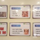 강남서울외과의원 이미지