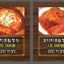 둥근상시골집 네이버블로그