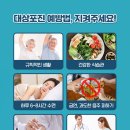 제이마취통증의학과의원 이미지