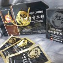 고려홍삼물류