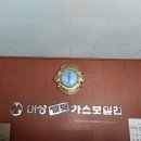포항대리점