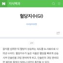 [합정역 호밀밭의 호두꾼]_호밀호두과자_가벼운 웰빙 간식, 답례품 선물용으로 추천 :)