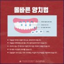 샘치과의원 이미지